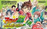 Eyeshield 21 Devilbats Devildays